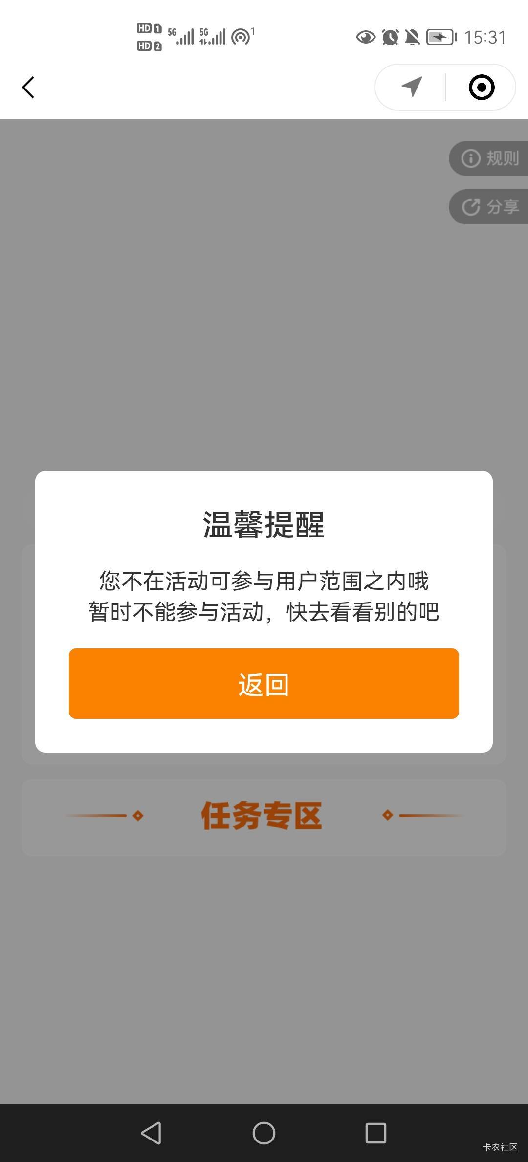我插祝你好运，刚分享完回来就这样了。更新了500分

80 / 作者:小木屋123 / 