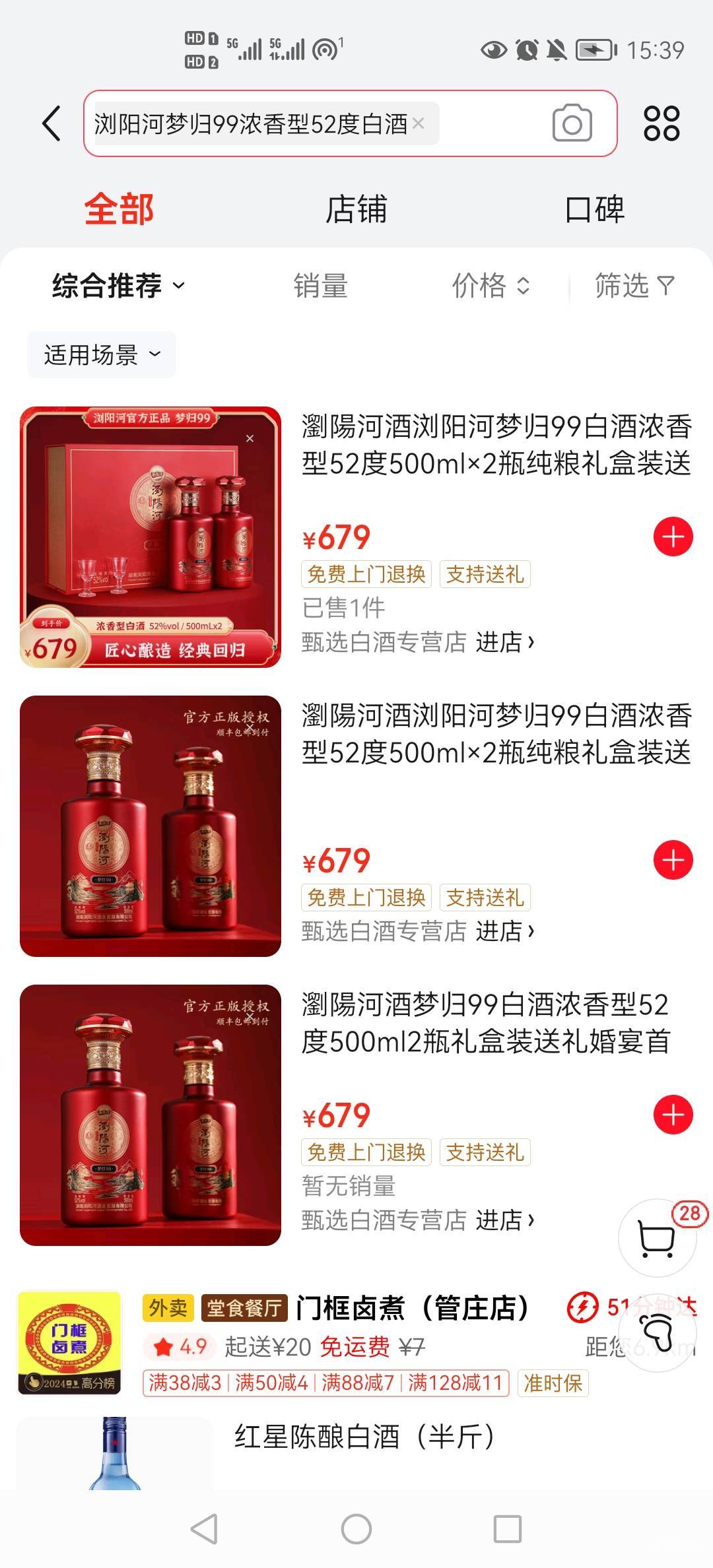 贝壳这不会是这真的吧


85 / 作者:小木屋123 / 