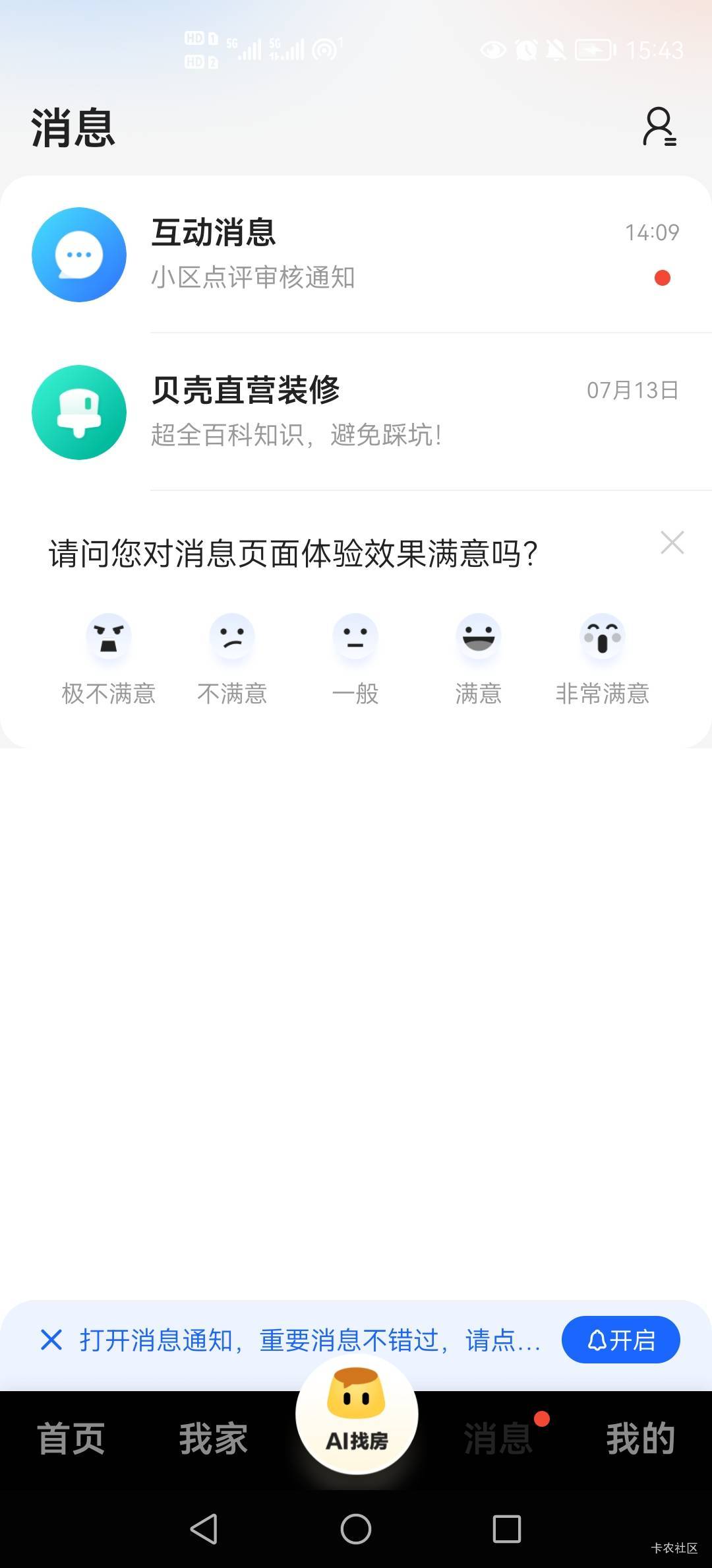 这不一直在审核吗，五块不是钱？都飘了？

32 / 作者:小木屋123 / 
