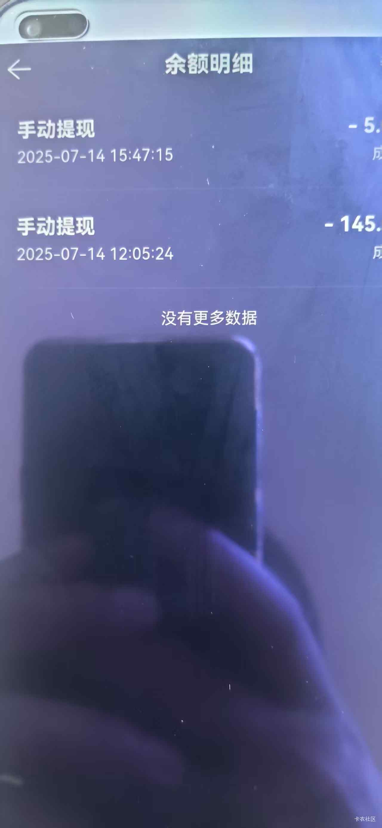 这不一直在审核吗，五块不是钱？都飘了？

85 / 作者:小木屋123 / 