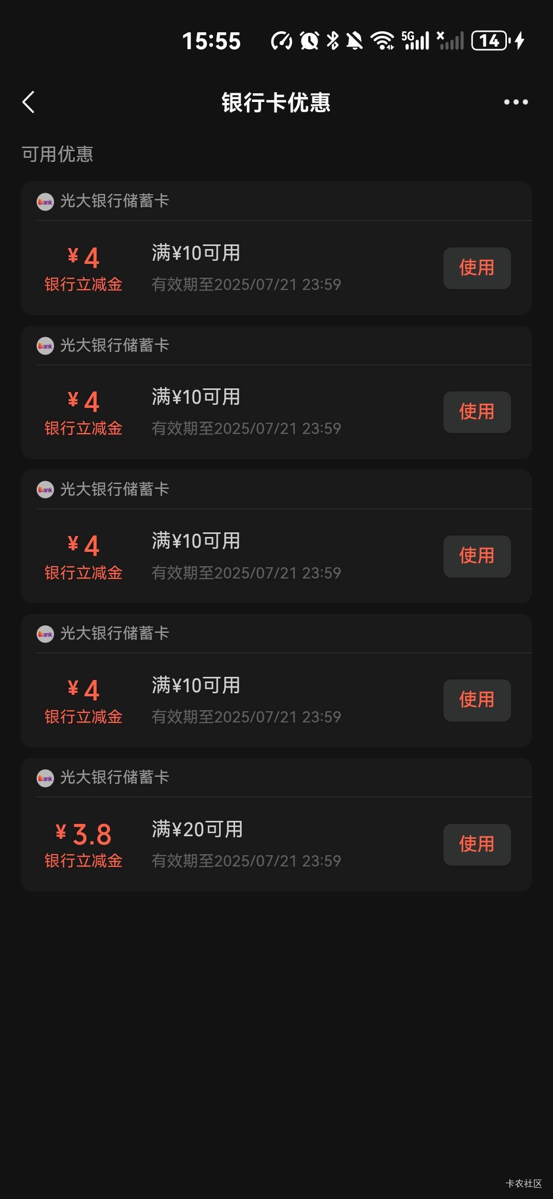 我玩的是跟你们一样的光大毛吗，我怎么感觉不一样呢

34 / 作者:比奇堡的痞老板 / 