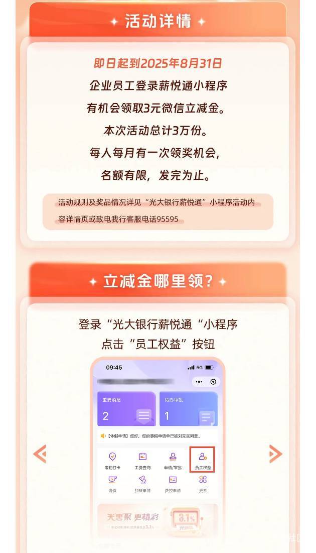 光大是这个毛吗？怎么加入企业

8 / 作者:清风（三角洲） / 