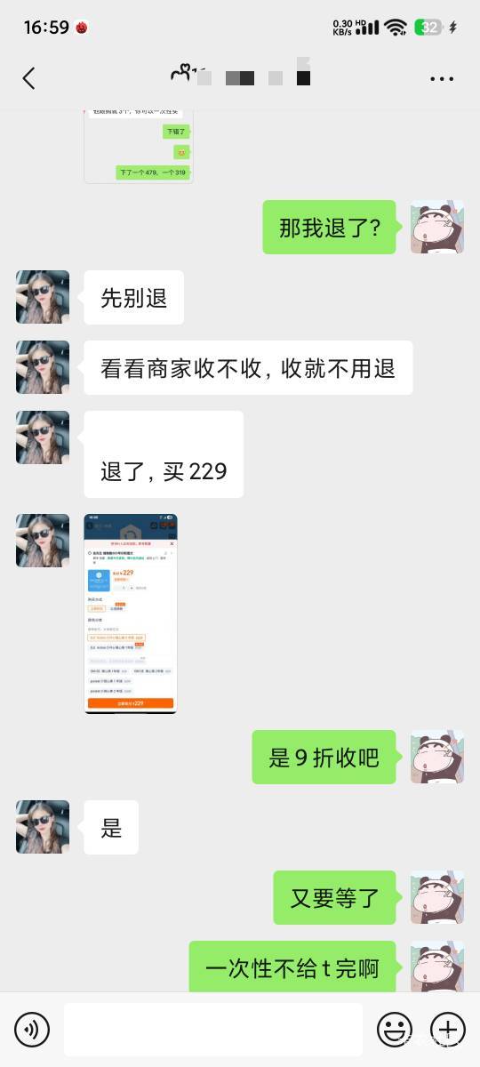 tb先用后付9折收可靠吗对方不肯走鱼

47 / 作者:卡农好人 / 