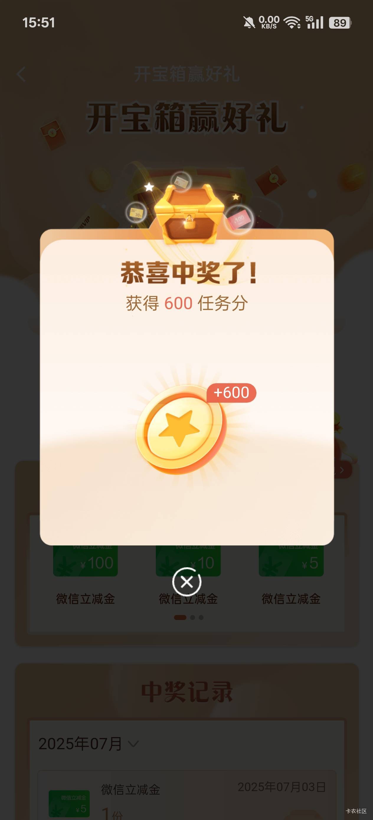 建设成了

37 / 作者:戒为良药 / 