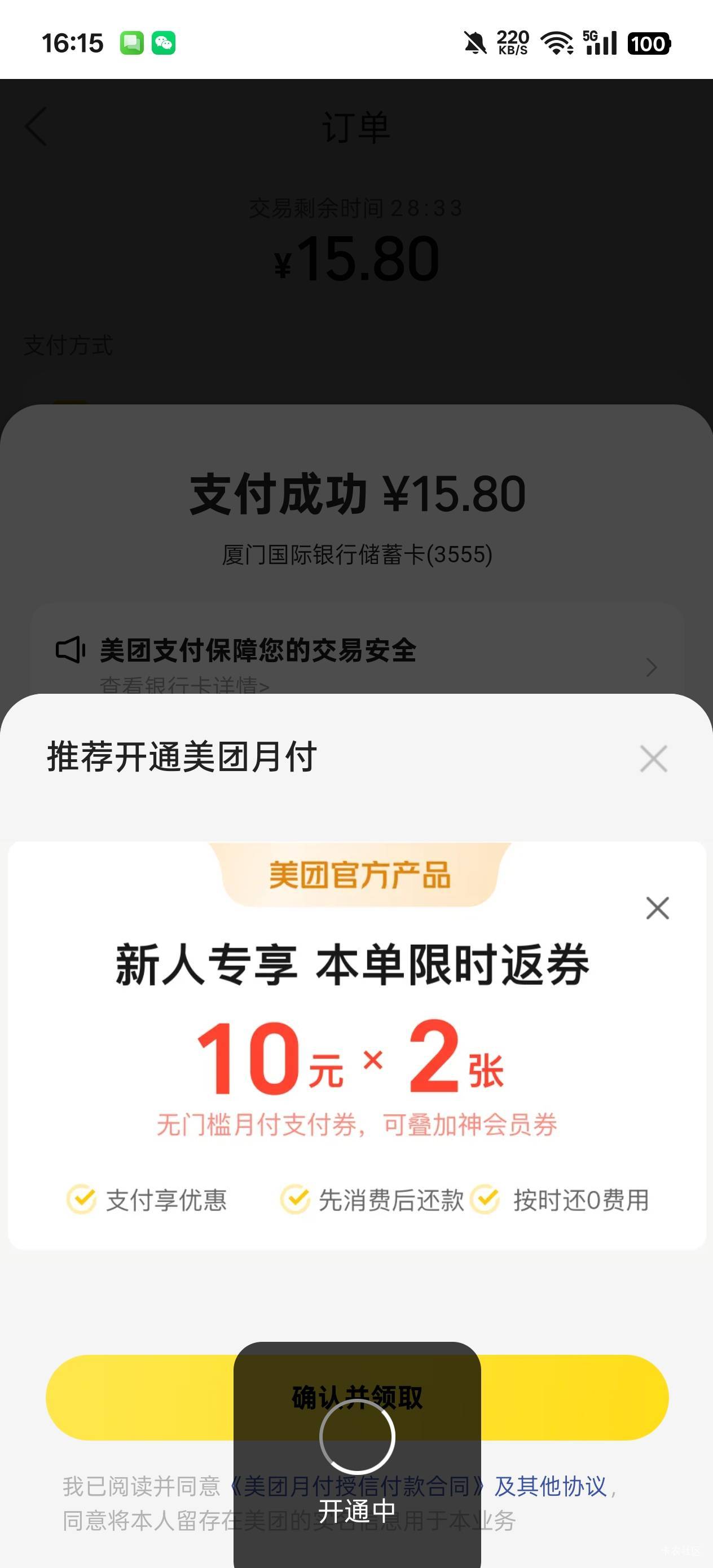 有润吗

7 / 作者:戒为良药 / 