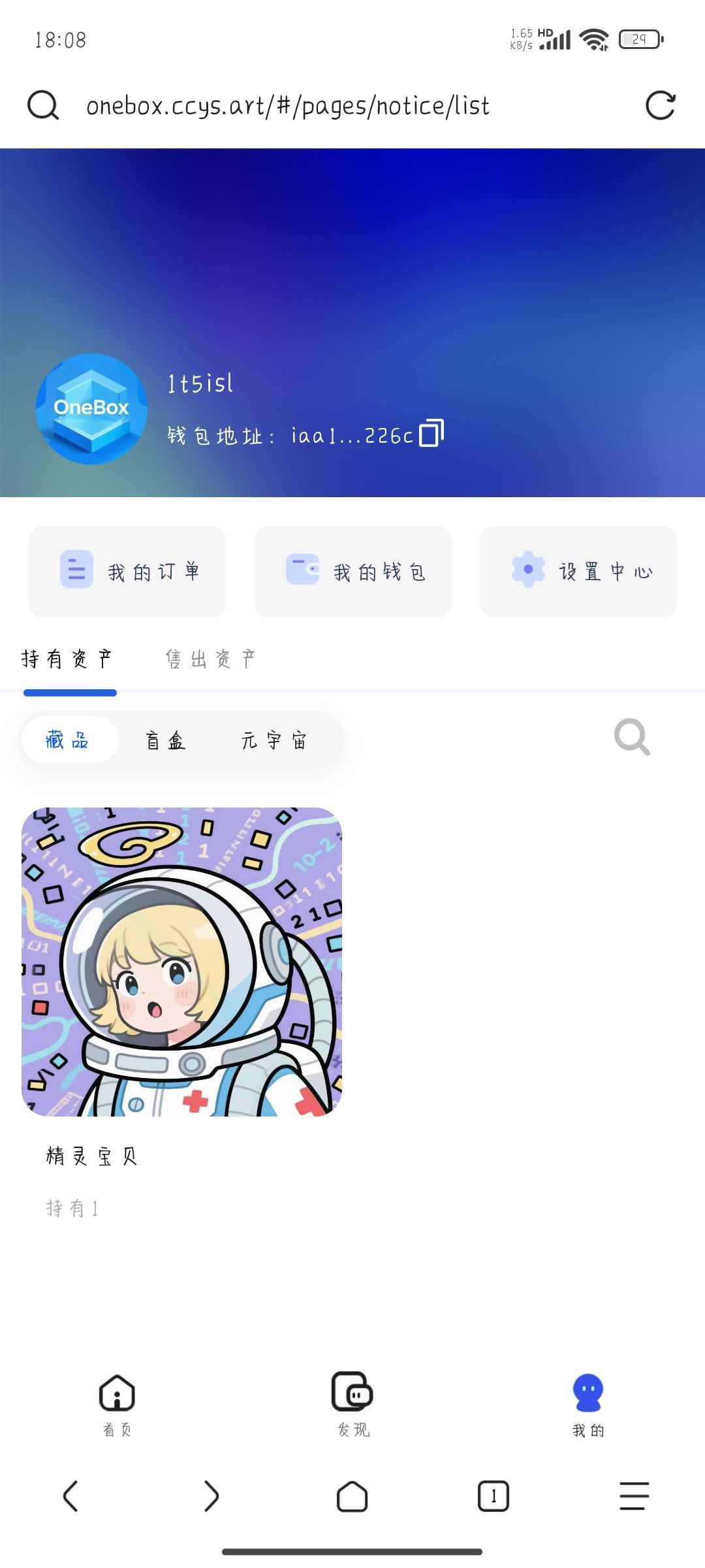 oneb上次的还在呢

68 / 作者:晚饭没得吃 / 