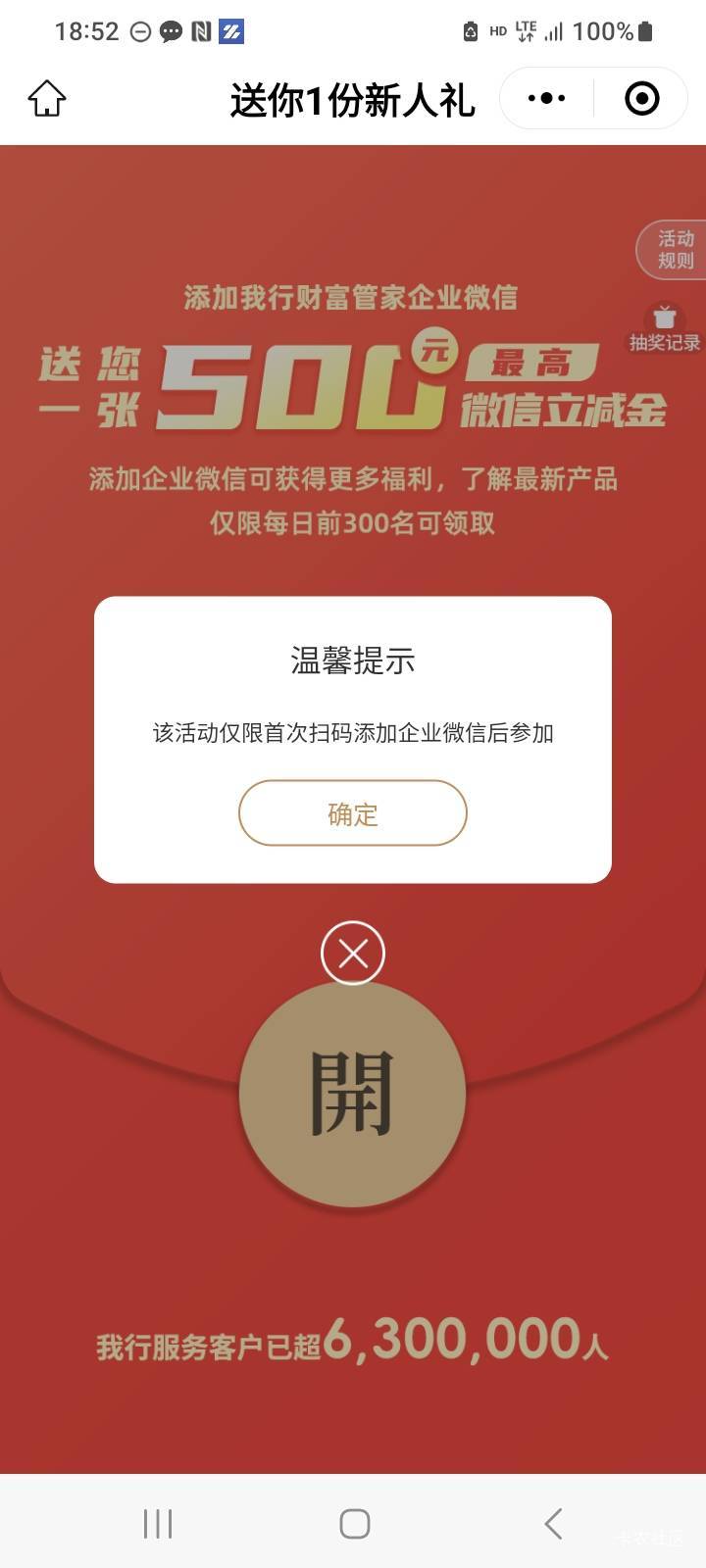 中关村更新个几把毛，几年了还记得

3 / 作者:北海控股 / 