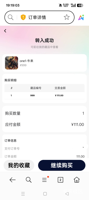 拿下亏了也认了

3 / 作者:冬天的雪oi / 