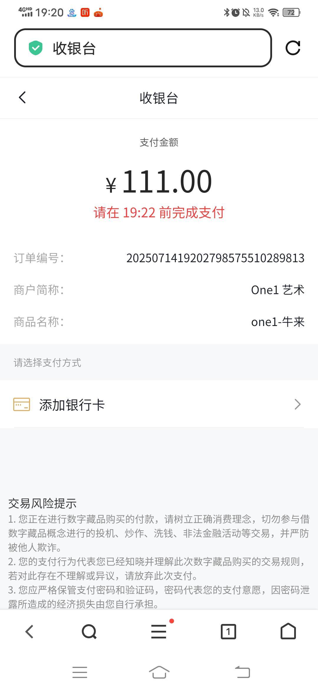 卖不完，根本卖不完。

84 / 作者:呔.吃我一锤 / 