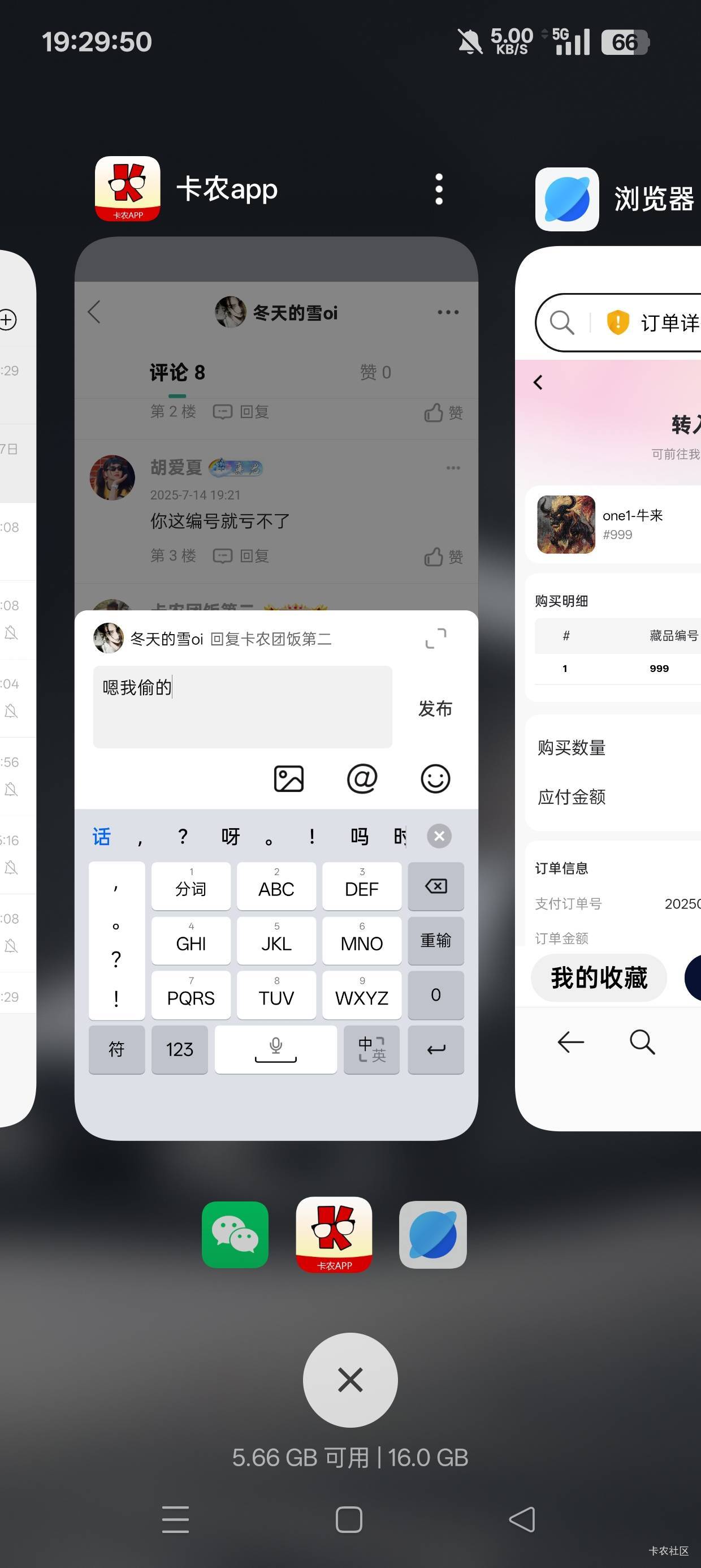 拿下亏了也认了

99 / 作者:冬天的雪oi / 