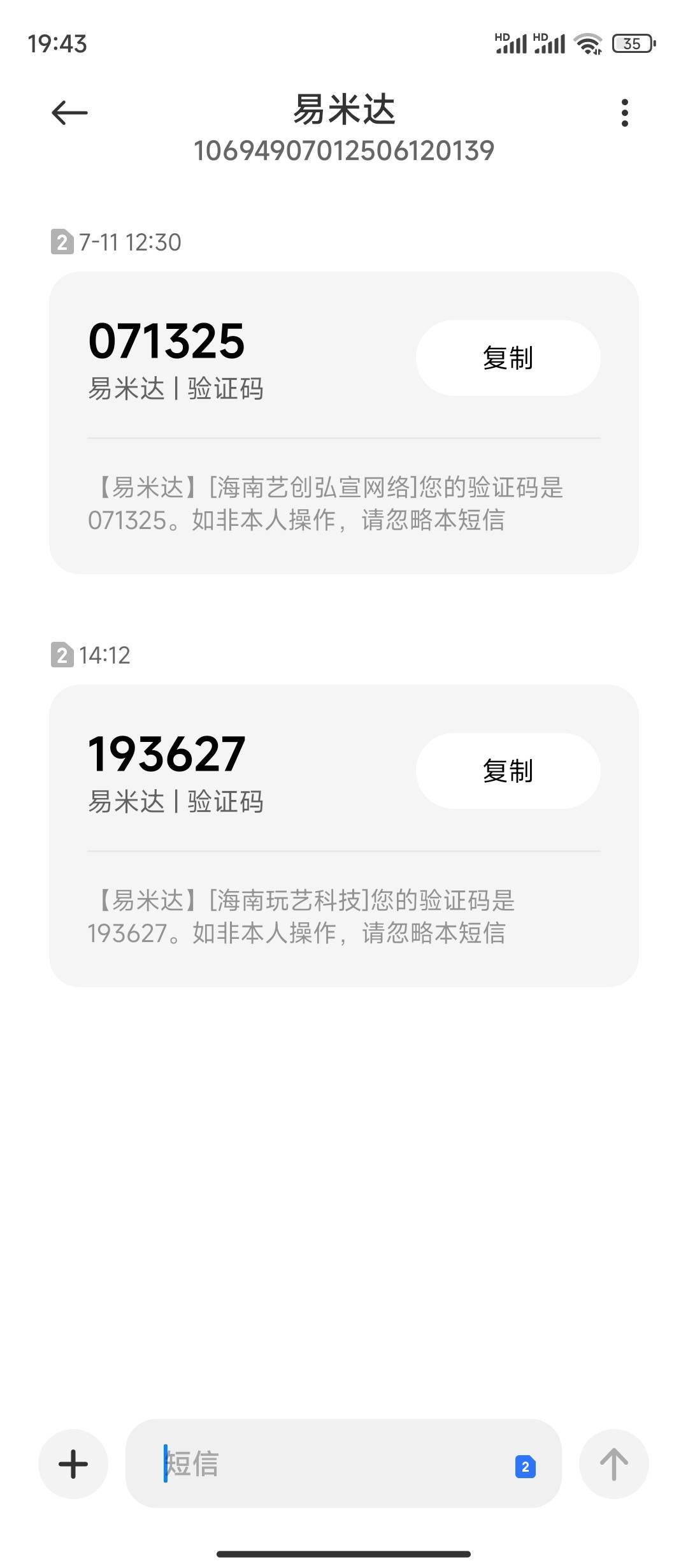 怎么拉新的成猪首了，拉了十个血亏70。又踩坑一次，到底谁cx的one1

70 / 作者:Bhai / 