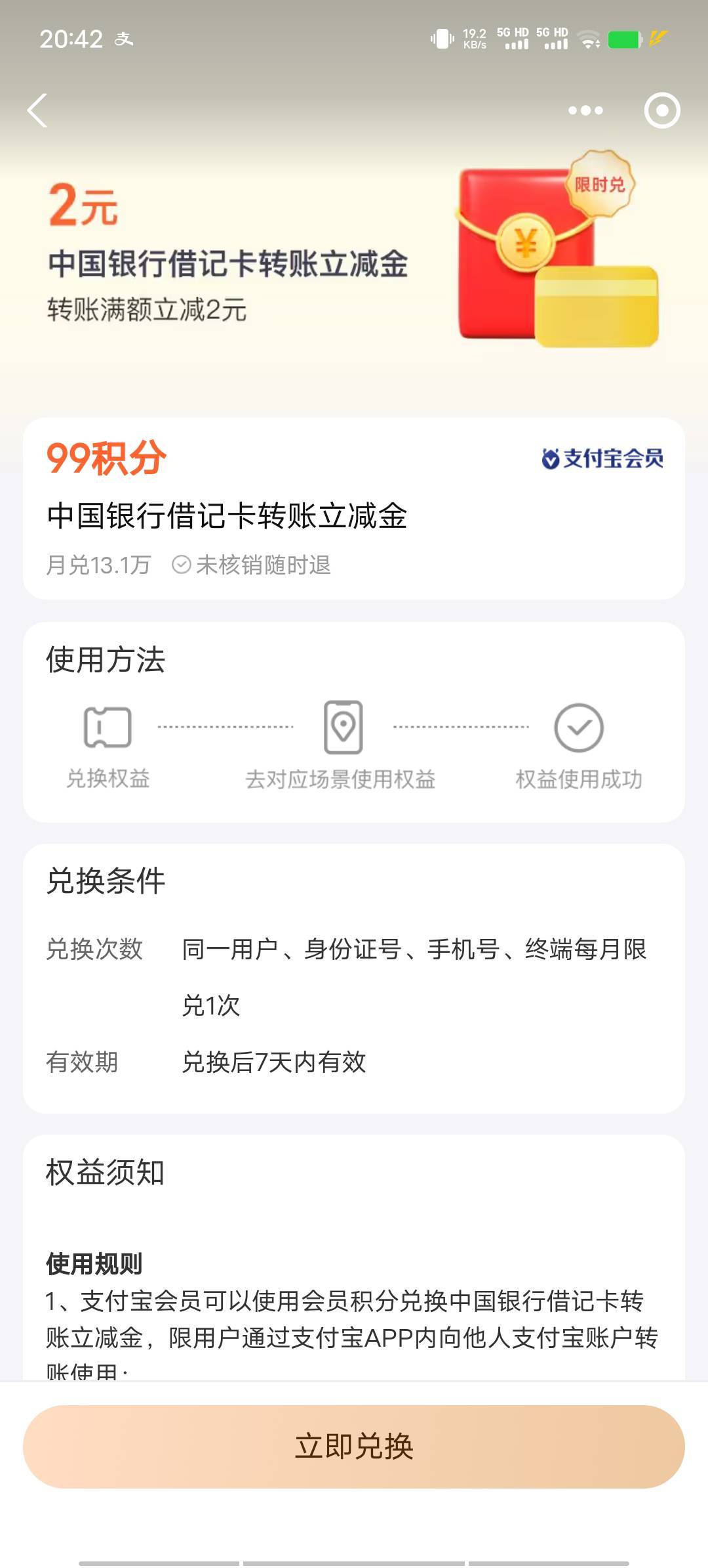 哈哈

14 / 作者:我呢我呢手机 / 