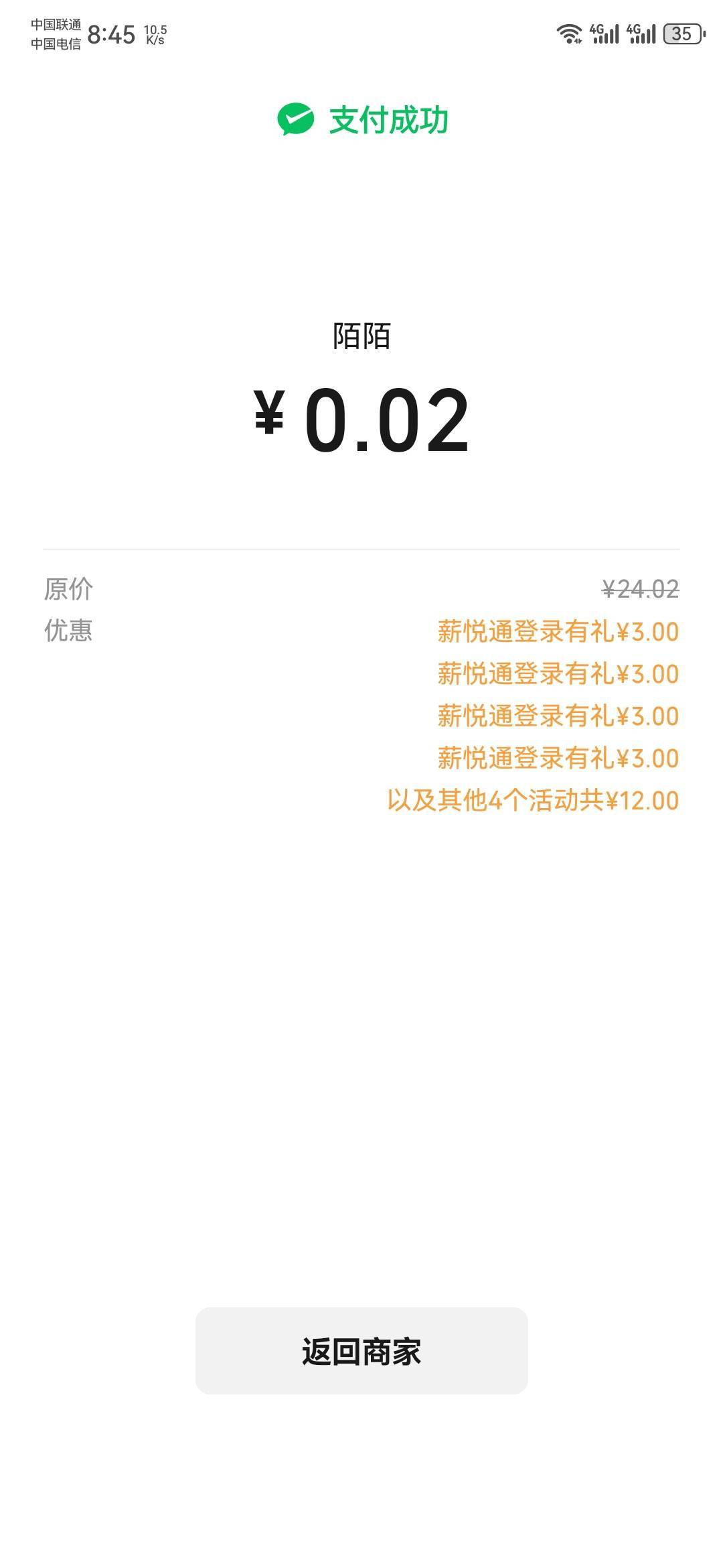 打不动螺丝了

51 / 作者:请叫豪哥 / 