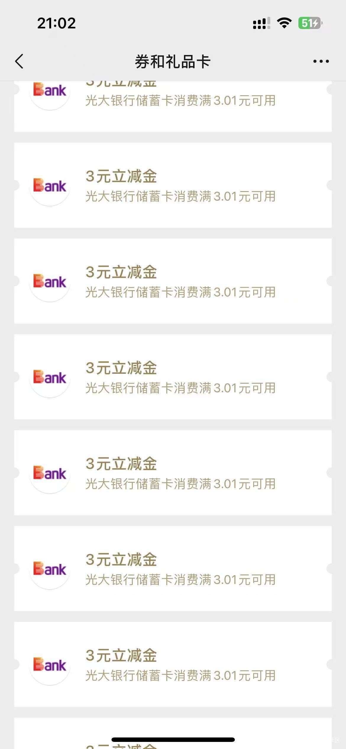 没号码了

0 / 作者:我爱看动画片 / 
