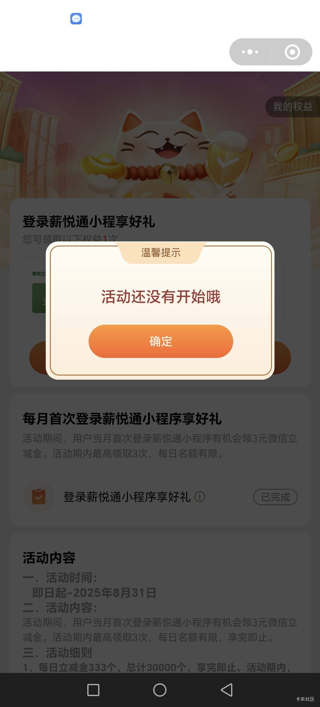 光大为什么领不了

68 / 作者:红枫之殇s / 