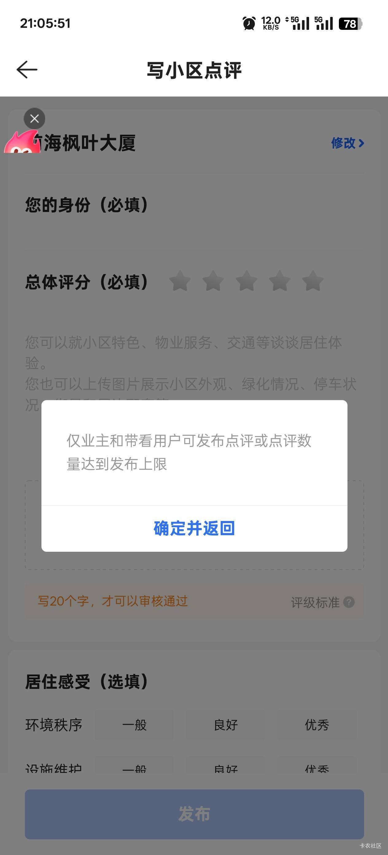 现在都这样了

83 / 作者:永远的神88 / 