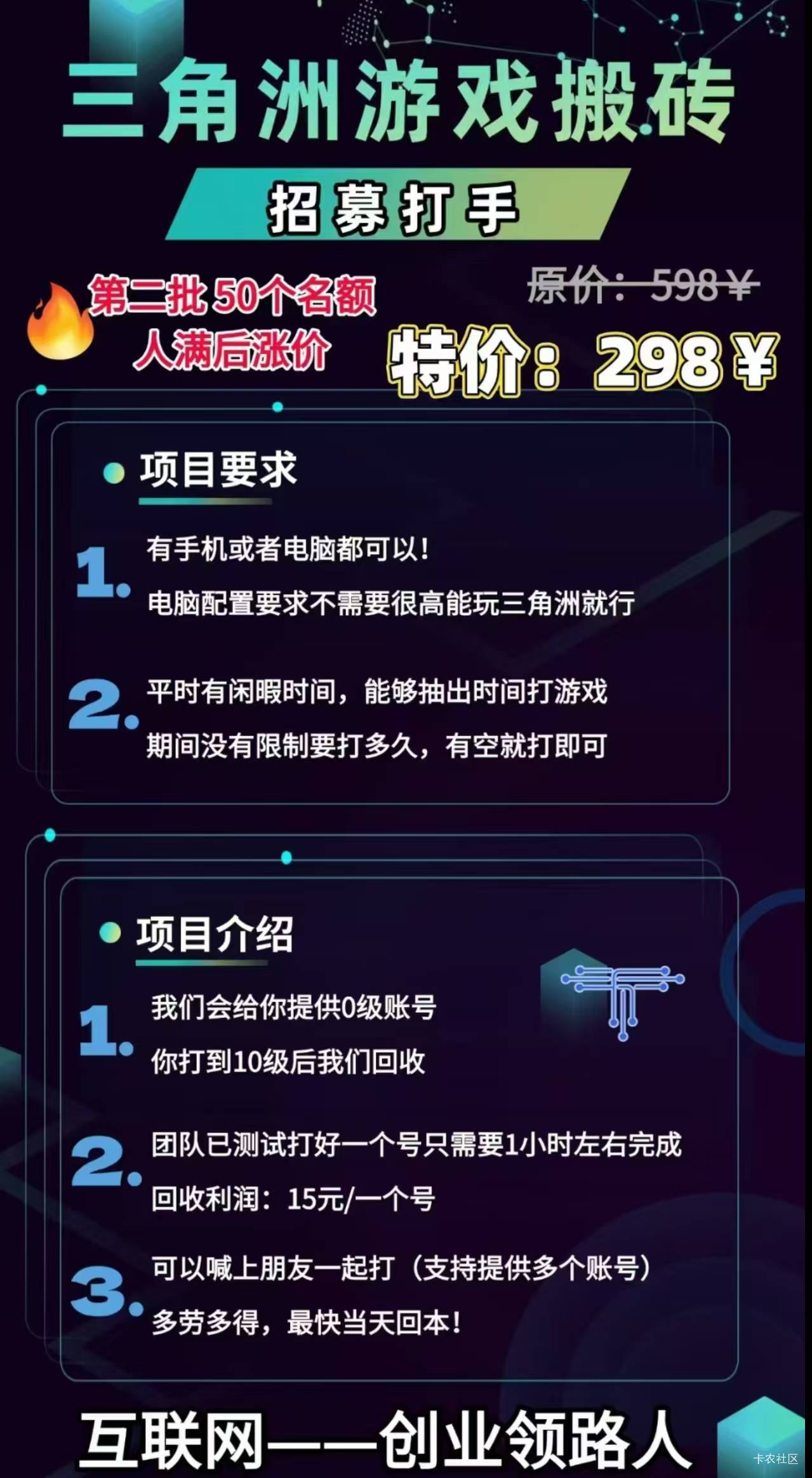 回收三十级的见过，回收10级的是干嘛

57 / 作者:清风（三角洲） / 