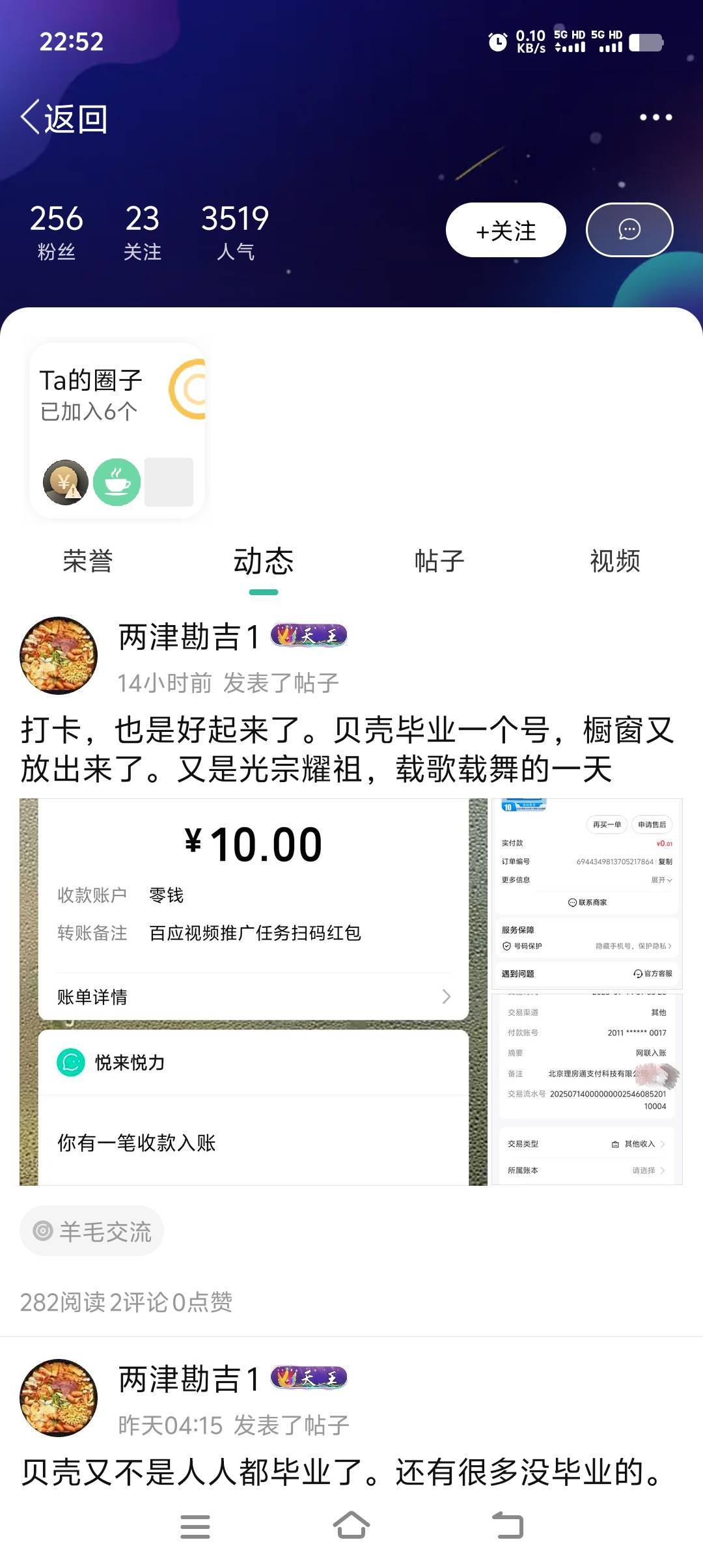53个号，全是30-65，出也不想去，后面审核过了又亏了

85 / 作者:时光三年 / 