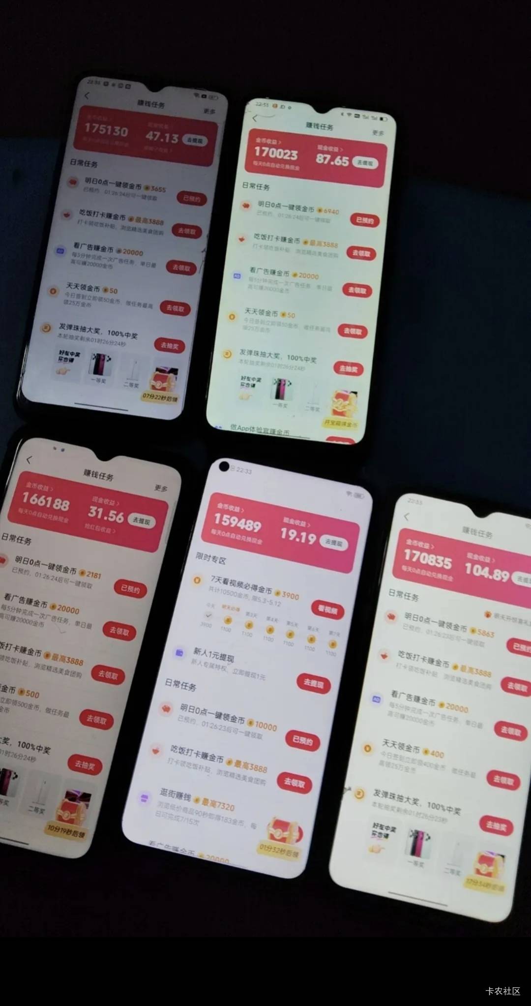 听说抖音复活了，不知道是不是真的

92 / 作者:快马逐光 / 