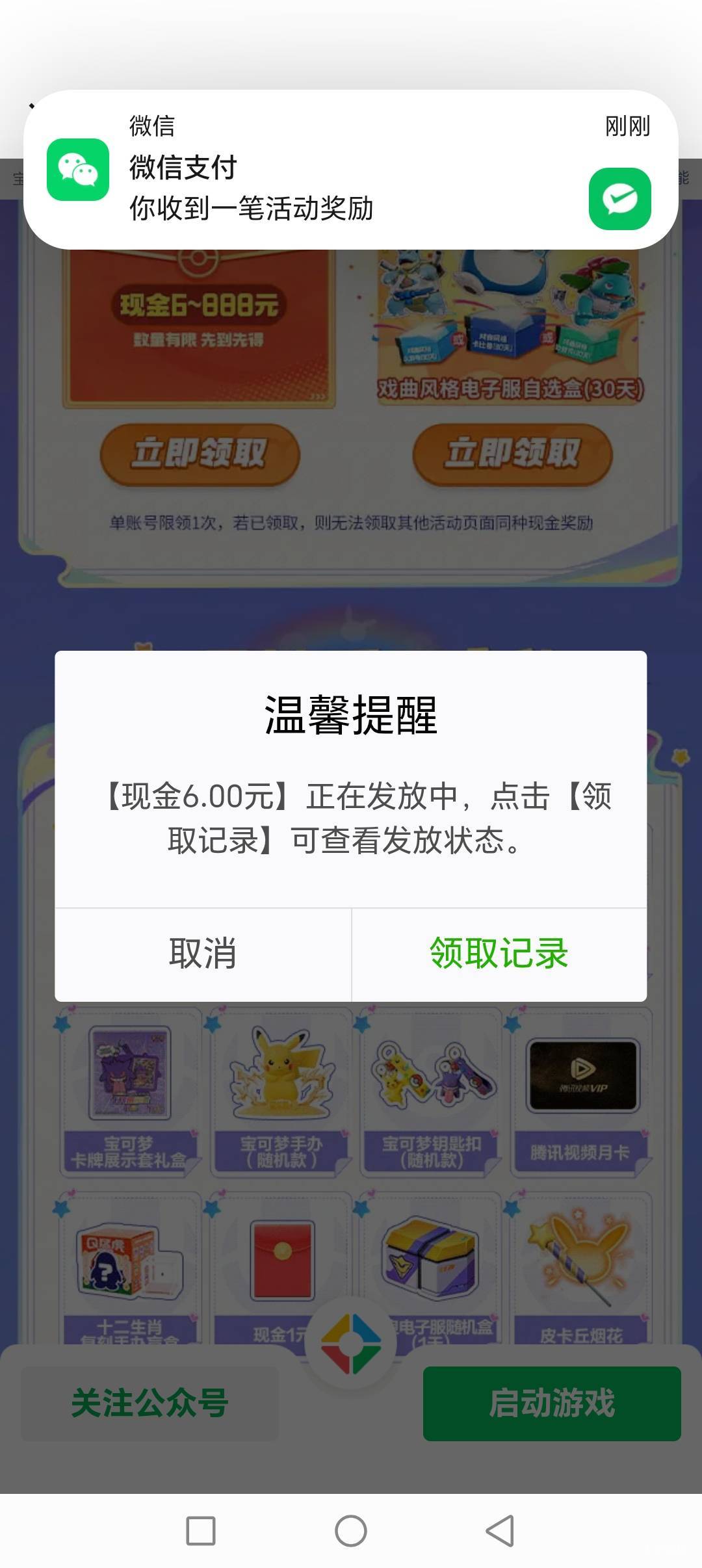 3天了，这4个号总算毕业了，靠

17 / 作者:随便看看661 / 