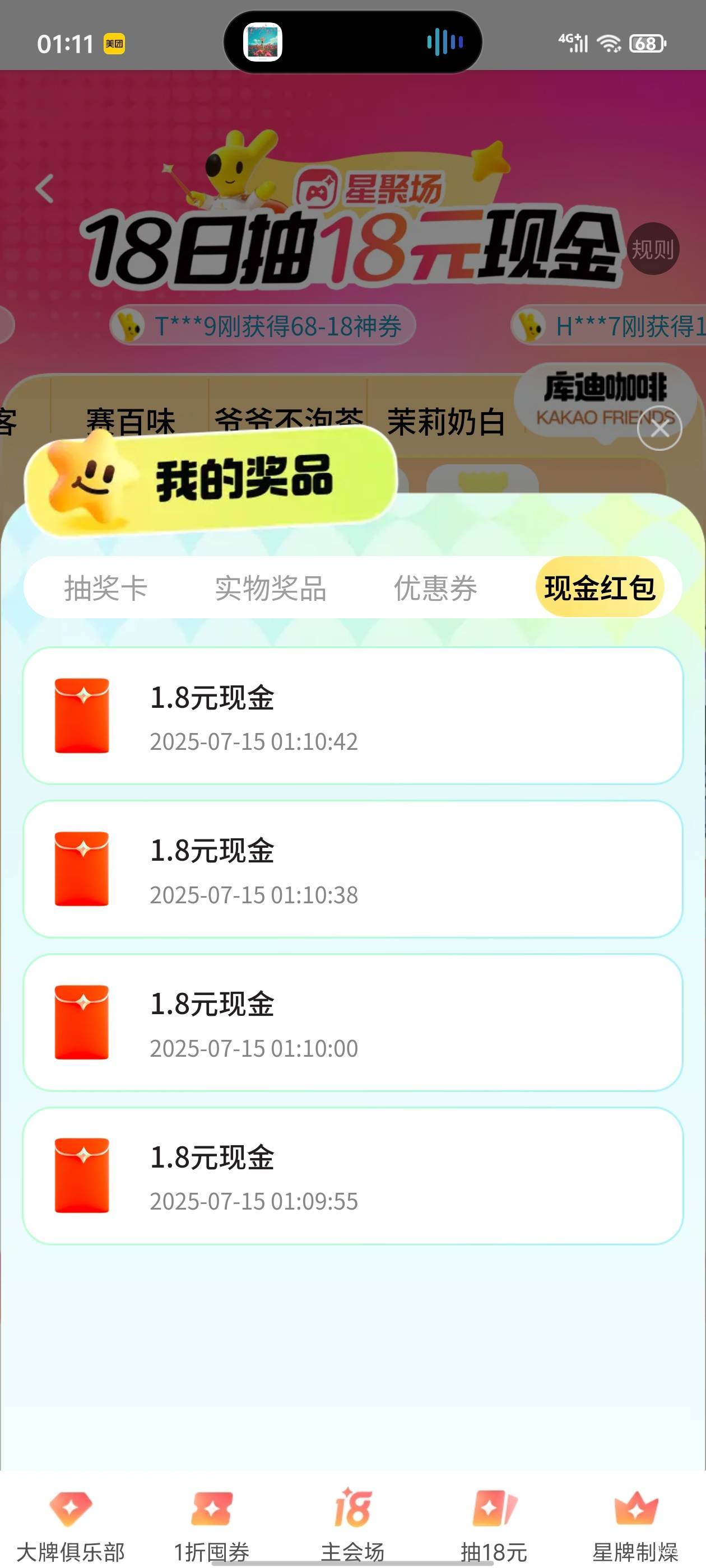水这么大么美团破零

50 / 作者:真的很难受 / 