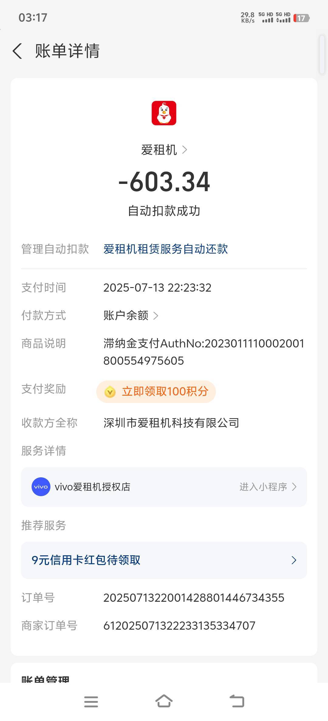这个能退吗老哥们  22年租了一个二手的手机。我也是服了，当时也是傻 还了1300块钱就34 / 作者:我爸基督教 / 