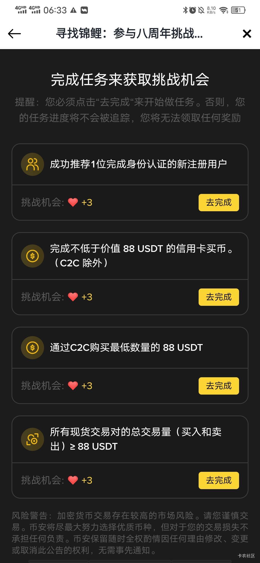 币安入口在哪里，公告都找不到

66 / 作者:百事可乐k / 