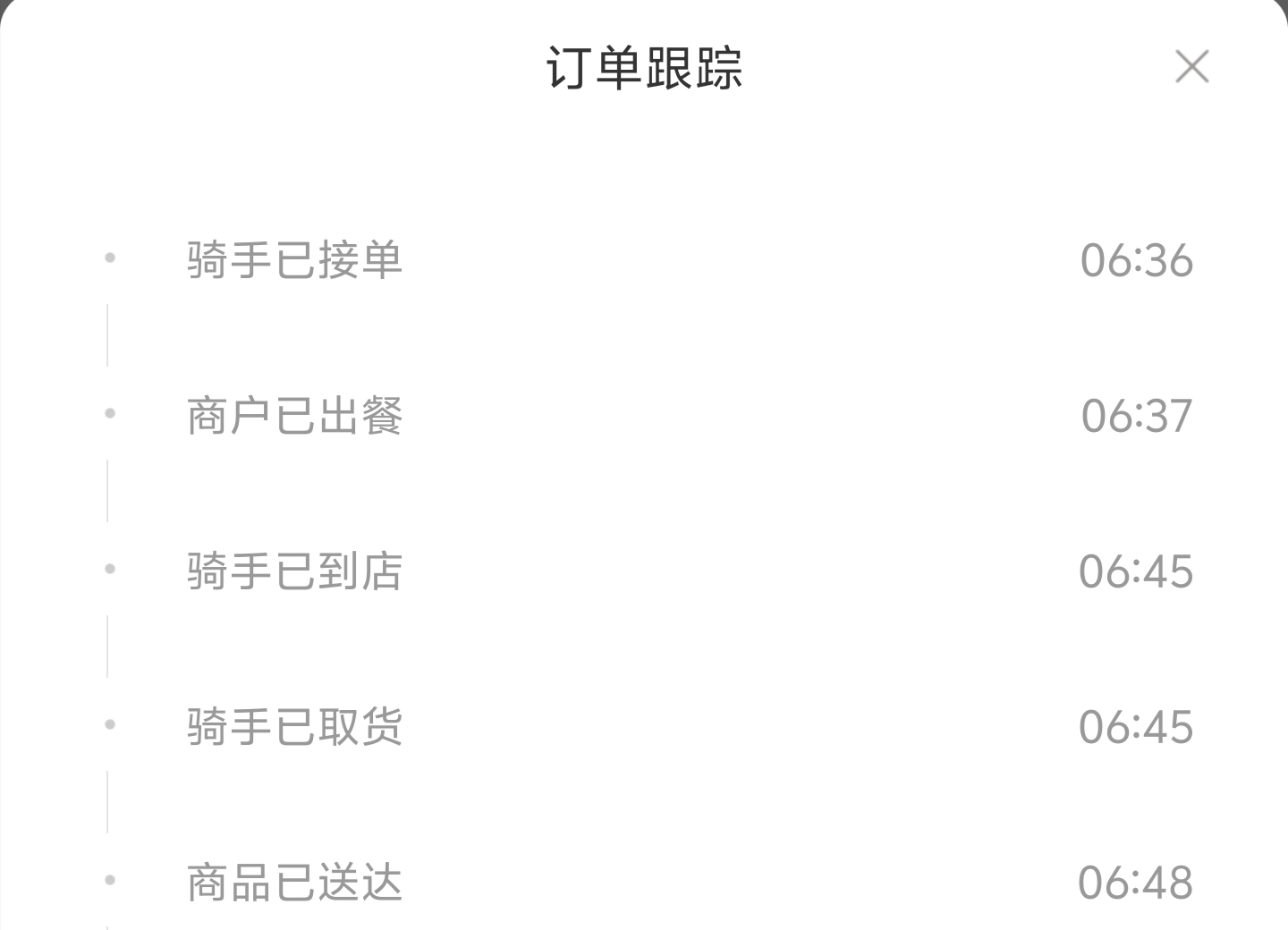 美团6点35下单贵州羊肉米线，6点48就送到了，这外卖干净卫生吗？速度有点太快了吧？

27 / 作者:卡农叶蕴仪 / 