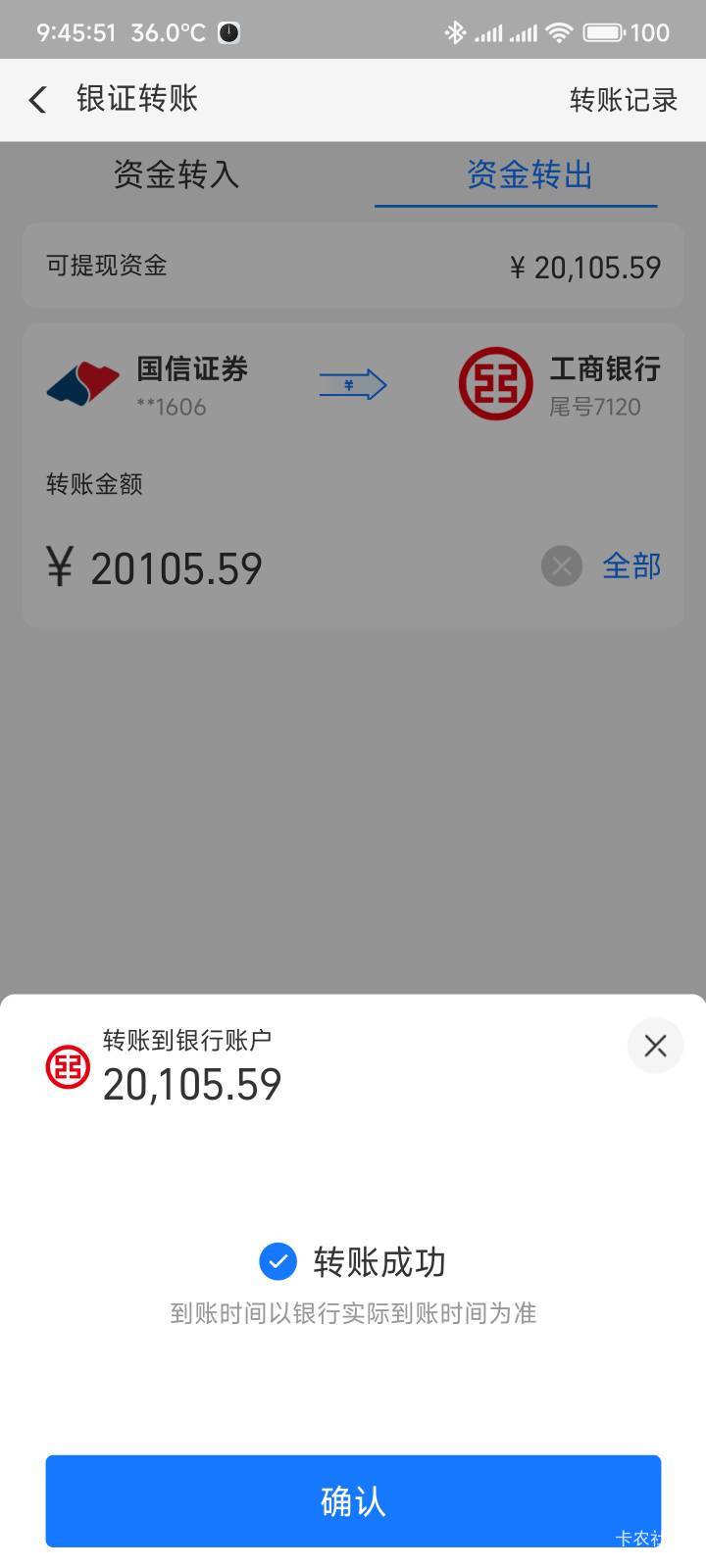 国信105毛到手


92 / 作者:你没那么爱我 / 
