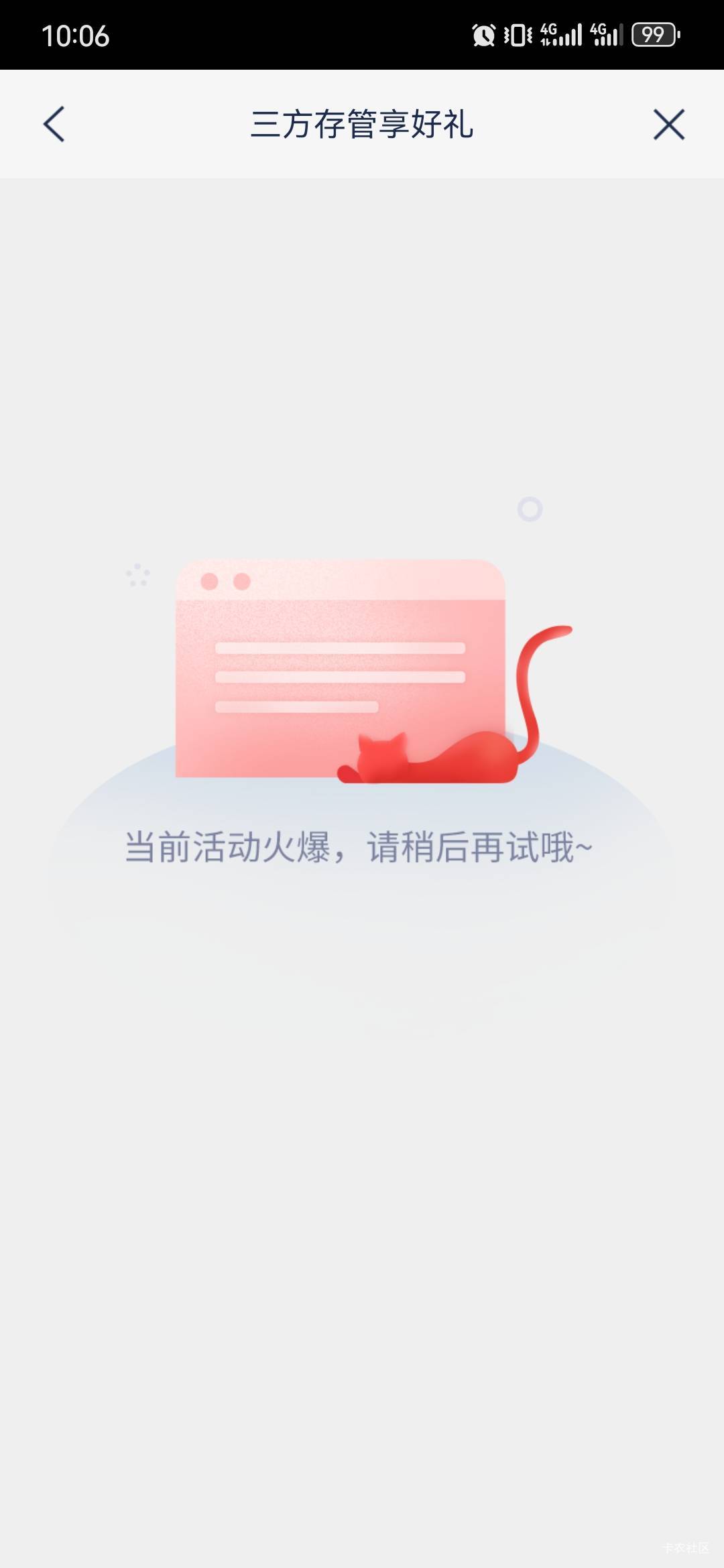 上海浦发多少人冲？

65 / 作者:卡卡卡卡夫 / 