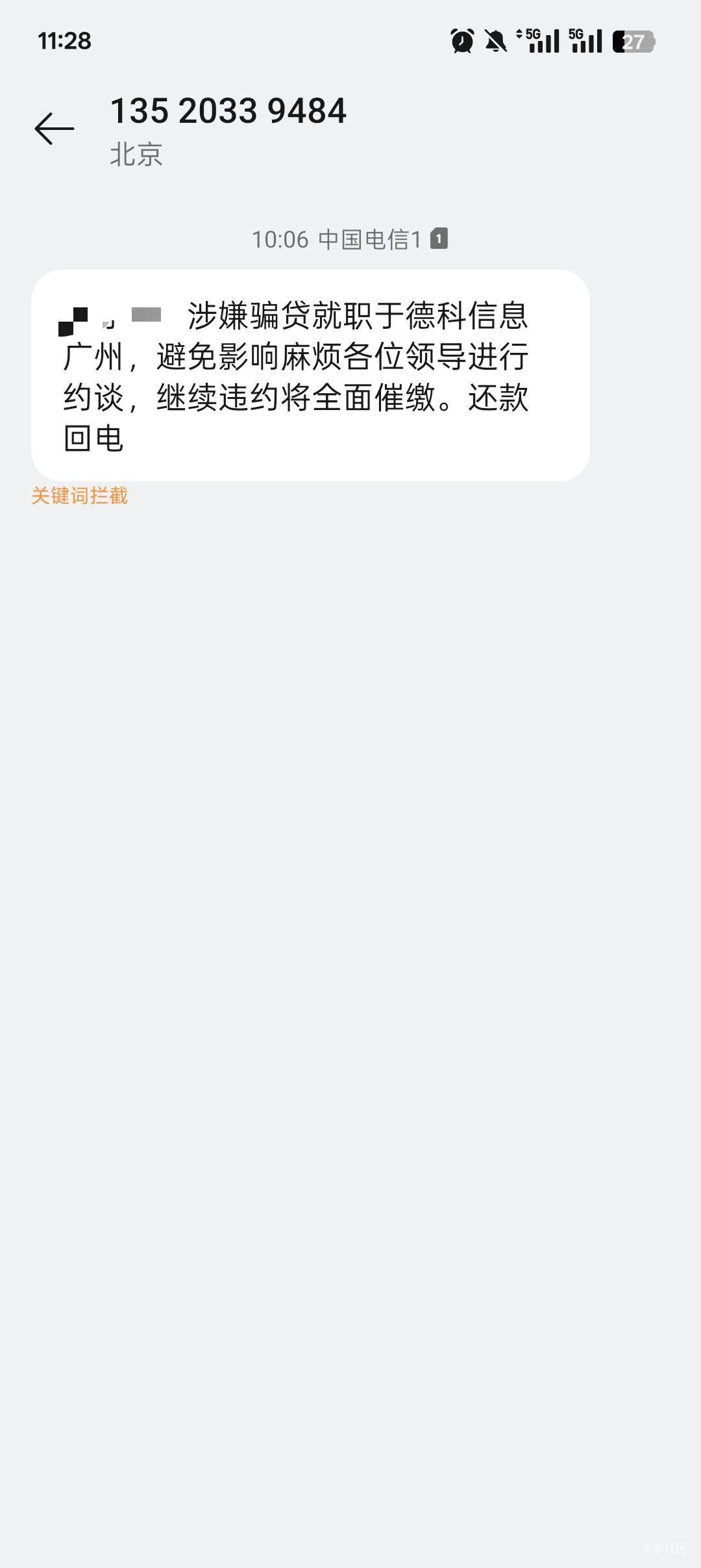 都不知道谁家的

94 / 作者:鑫鑫人类 / 