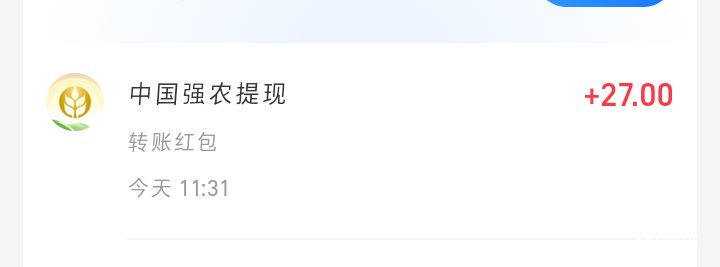 强哥真准时，昨天差不多这个时候提的，到了两个号，美滋滋，中午可以加鸡腿了


33 / 作者:Habit / 
