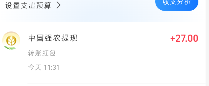 强哥真准时，昨天差不多这个时候提的，到了两个号，美滋滋，中午可以加鸡腿了


89 / 作者:Habit / 