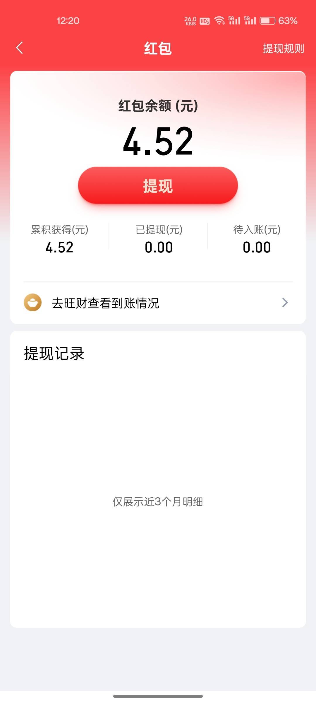 金管家可以提了老哥们

82 / 作者:無未dj / 