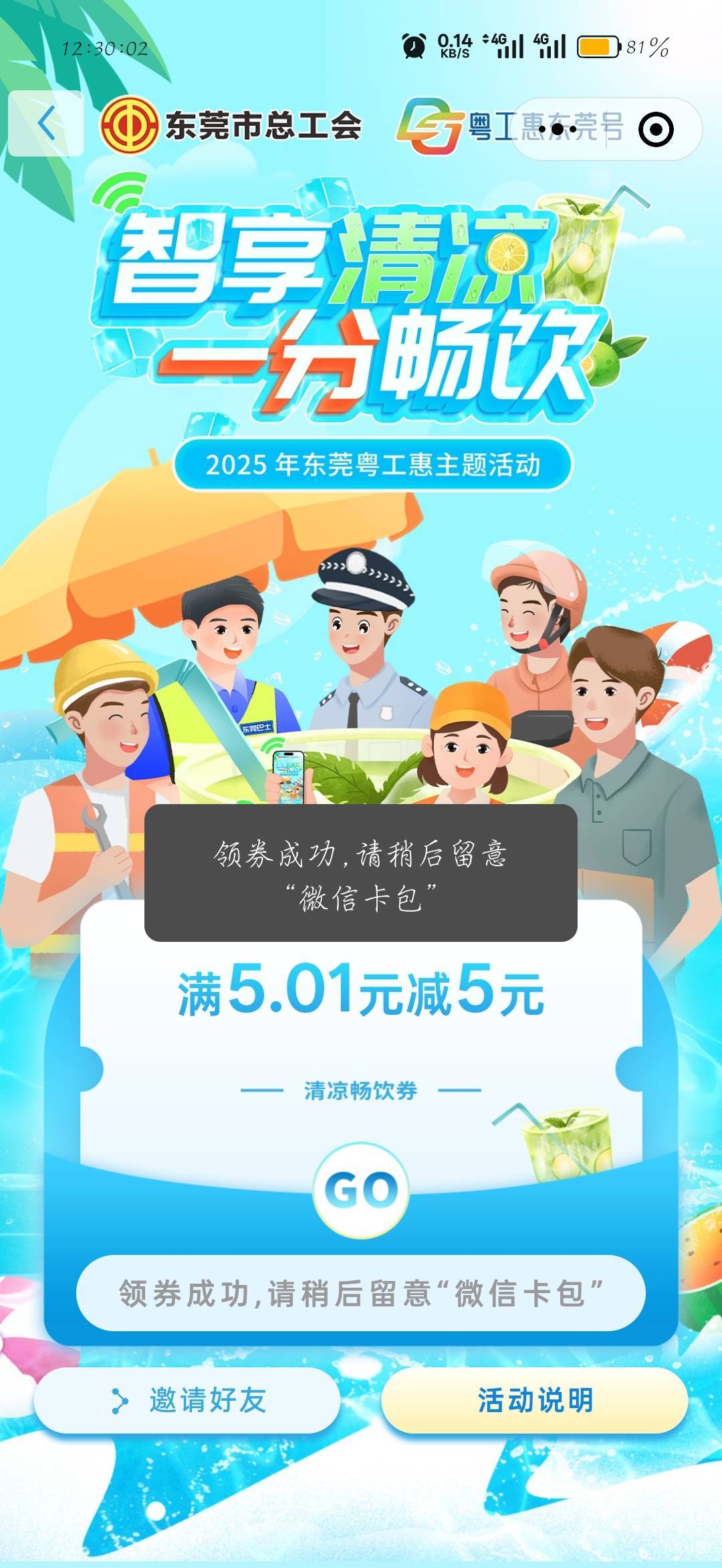 5张今天终于拿下了

63 / 作者:刀马旦 / 