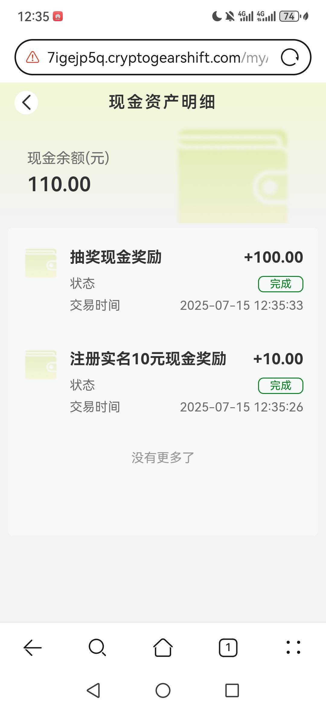 昨天100，今天又100。

45 / 作者:Die.. / 