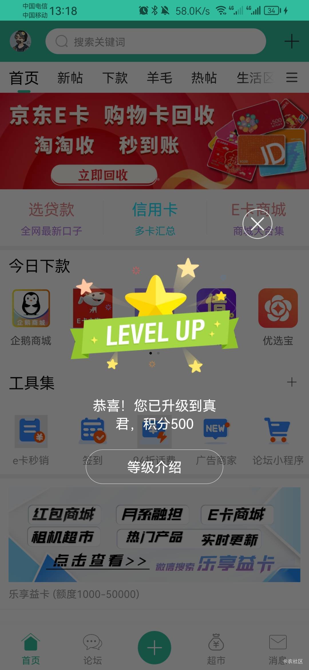 跪下

61 / 作者:保安丶丶 / 