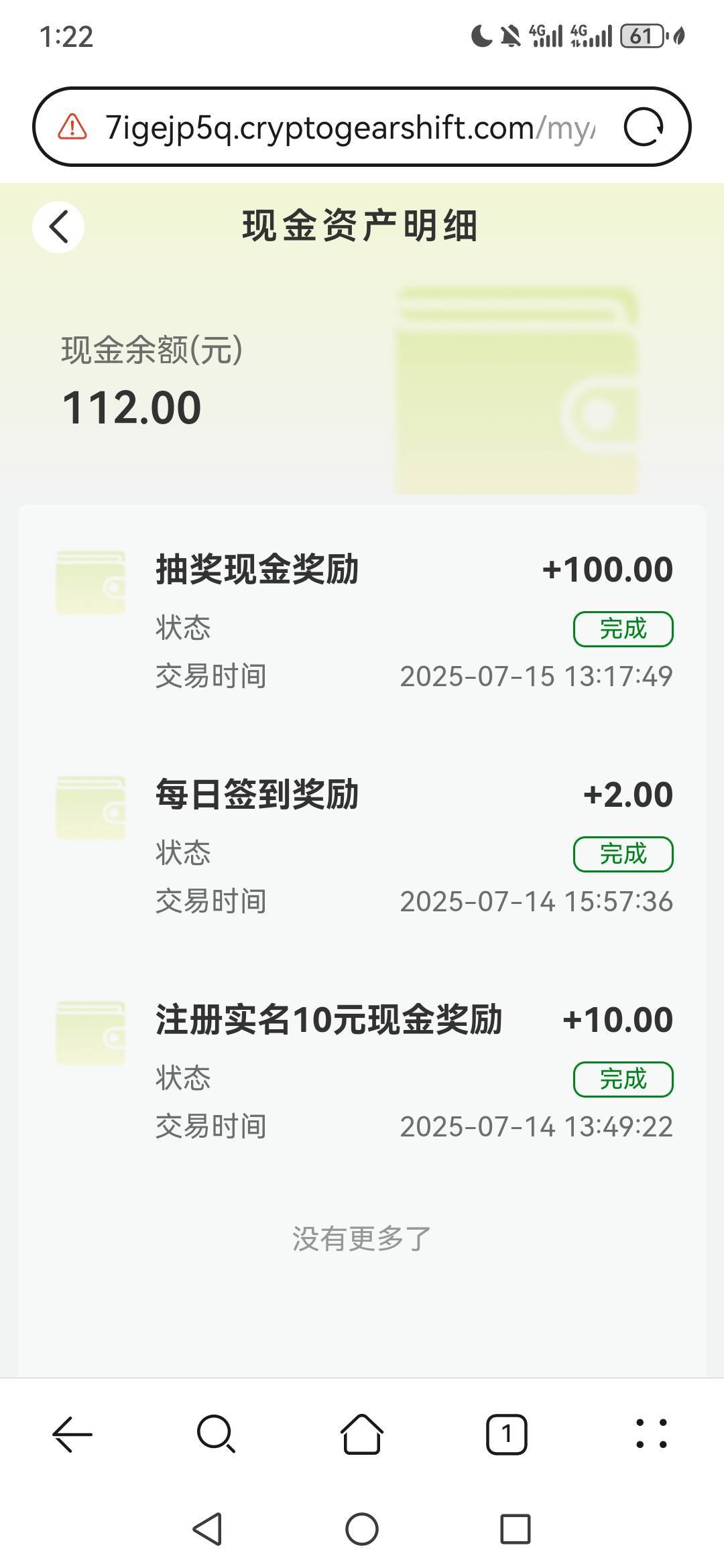 又搞了一个，刚提了一个支付宝提了一个卡，现在还能不能再提拉。

0 / 作者:Die.. / 