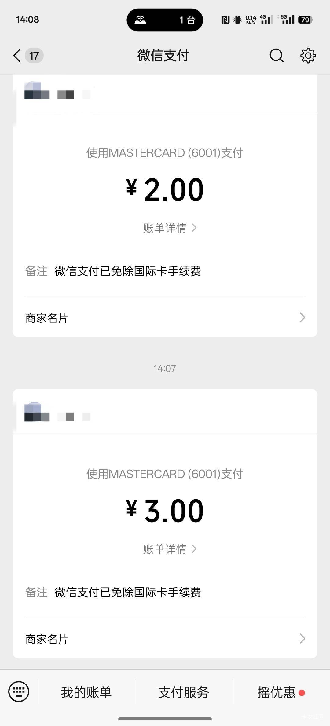 欠网贷一万多，搞了张u卡来备用，微信不实名直接绑卡都能用，再也不怕被冻结了

66 / 作者:螃蟹哥 / 