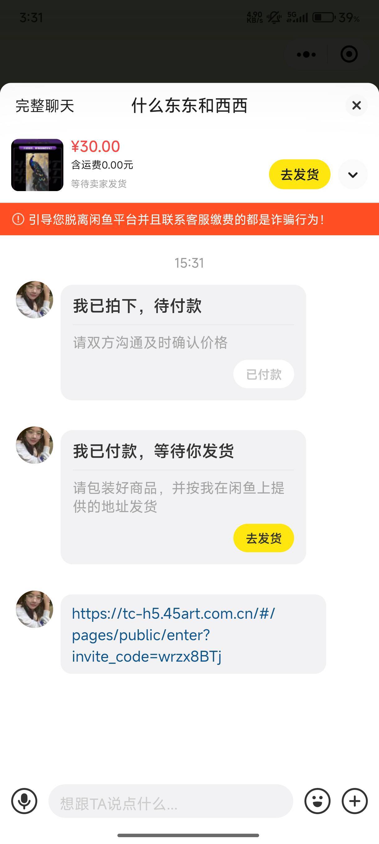 45艺术28都挂低了吧，一下子几个人


75 / 作者:木兰打野 / 
