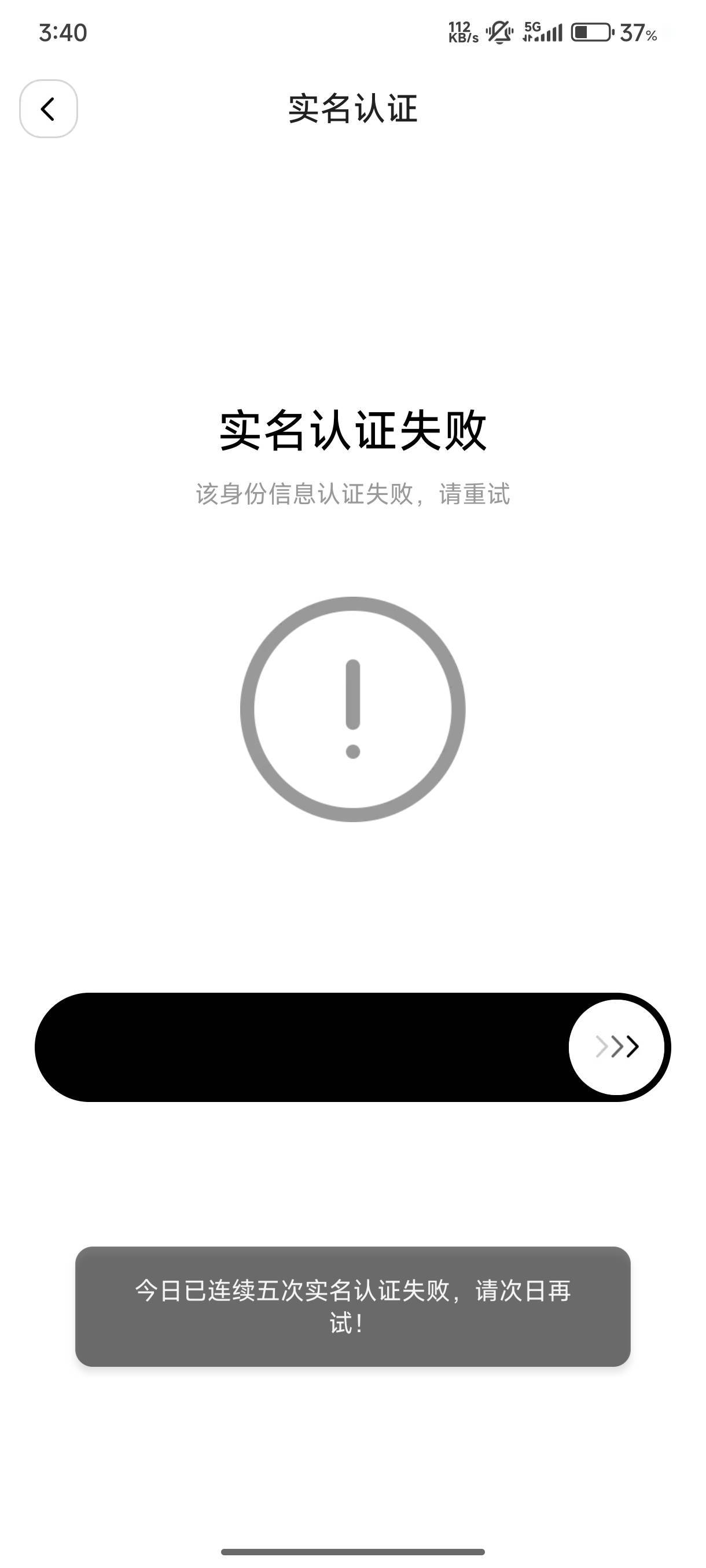 45你们能实名吗

74 / 作者:木兰打野 / 