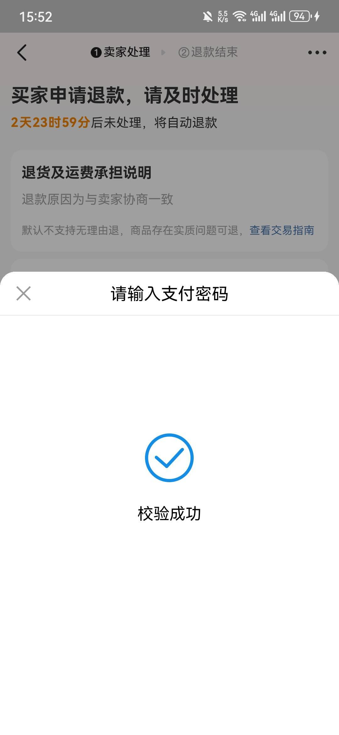啊？45我都不知道神么时候实名过了

47 / 作者:阿生的故事 / 