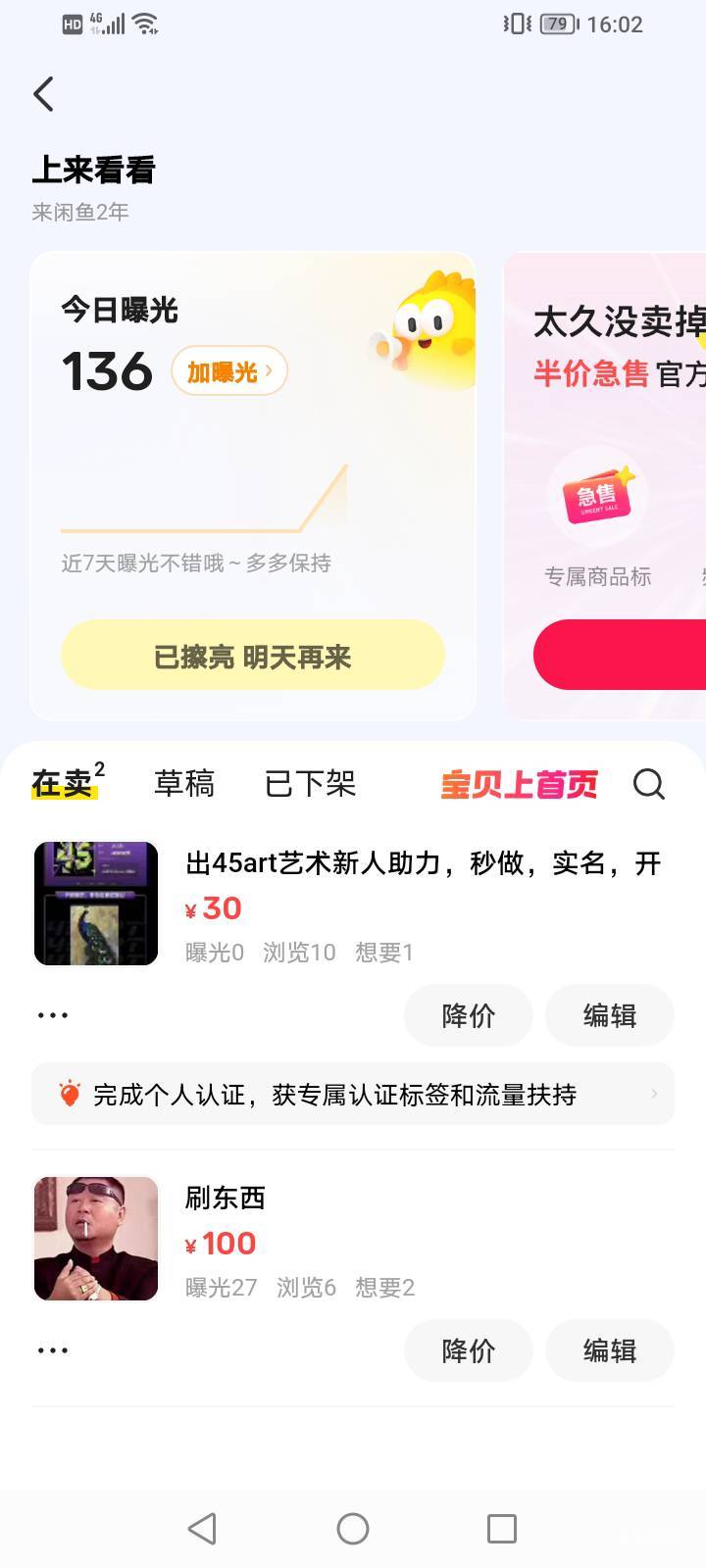发一个小时了，我这曝光度真悲哀啊

34 / 作者:上来看看 / 