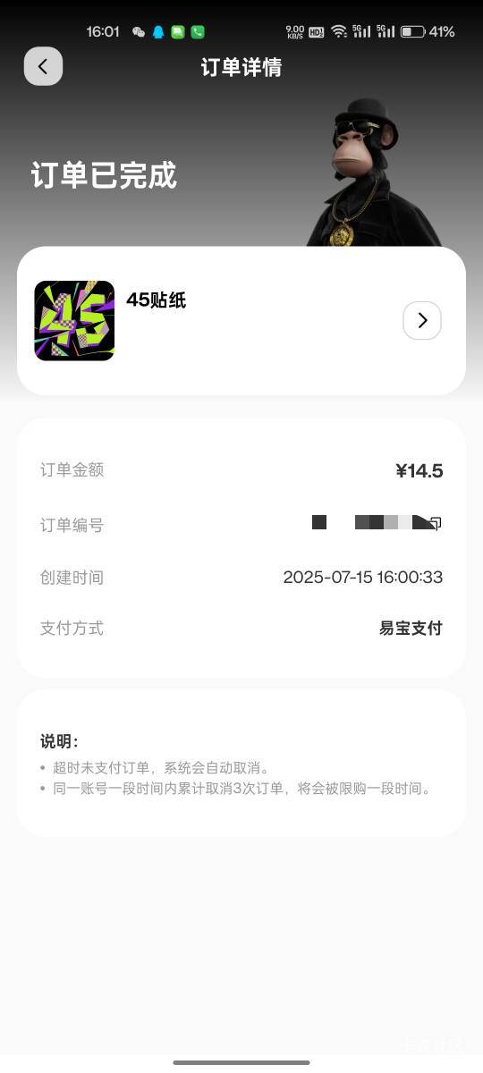 搞定

23 / 作者:無未dj / 