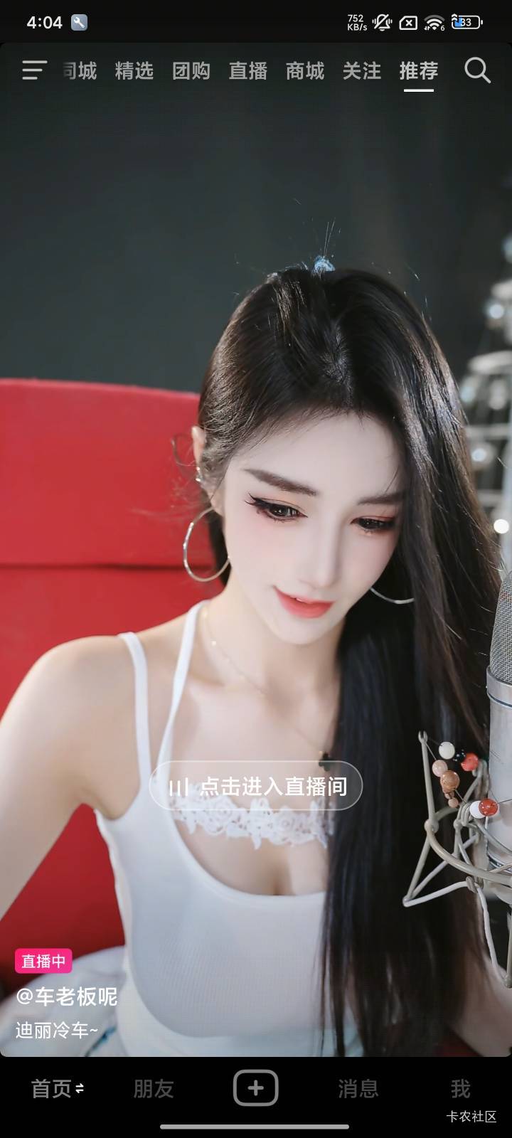 又给刷了60，唉没办法，穷怕了！没见过这些，关键他叫我哥哥！

93 / 作者:好好做个卡农人 / 