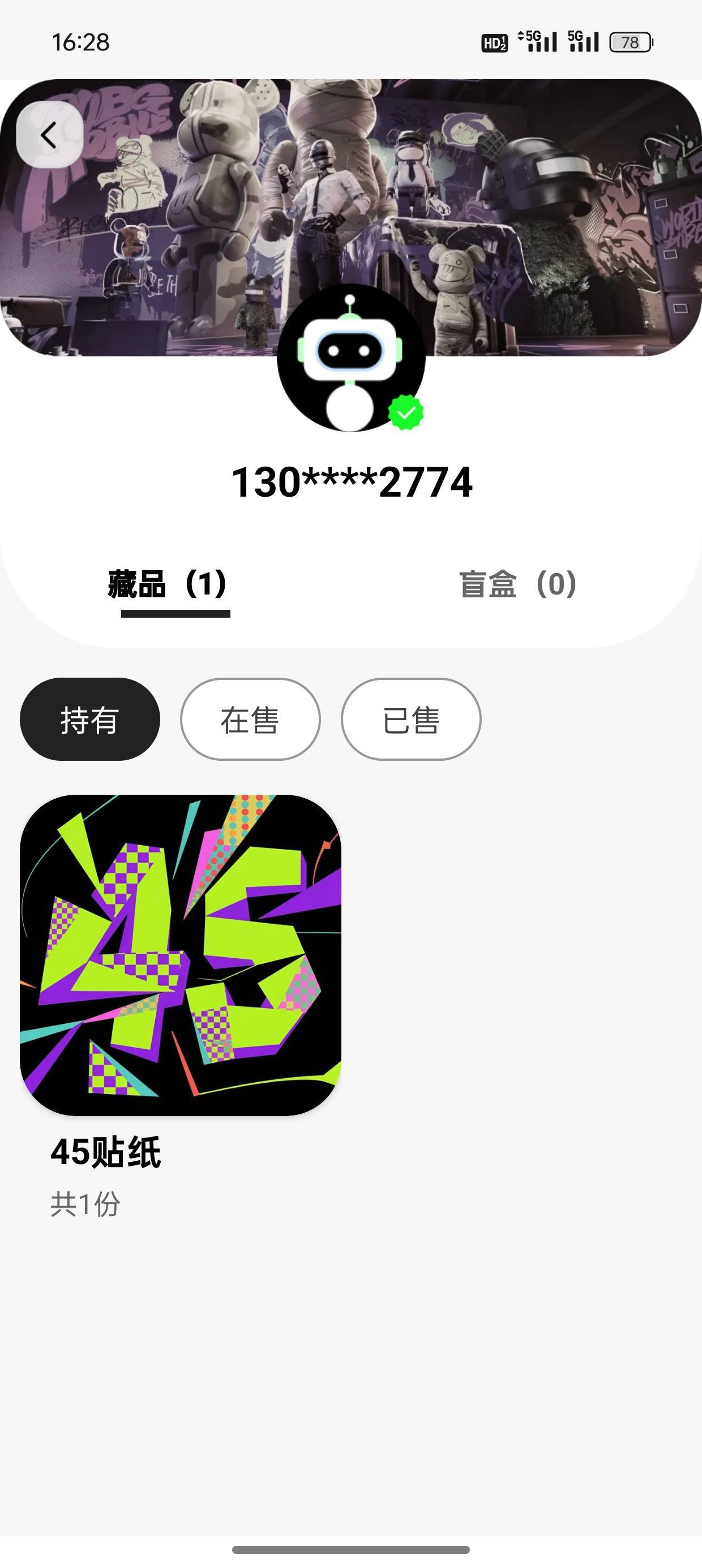 我开的易宝，用易宝买的 没扣10块啊为啥你们说扣10块

62 / 作者:啊黄fhh / 