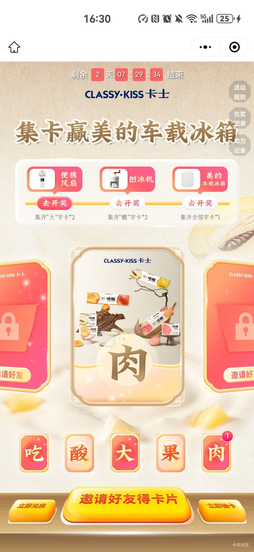 #小程序://卡士官方商城/iiOkj8eKpNgeNIz

60 / 作者:比奇堡的痞老板 / 
