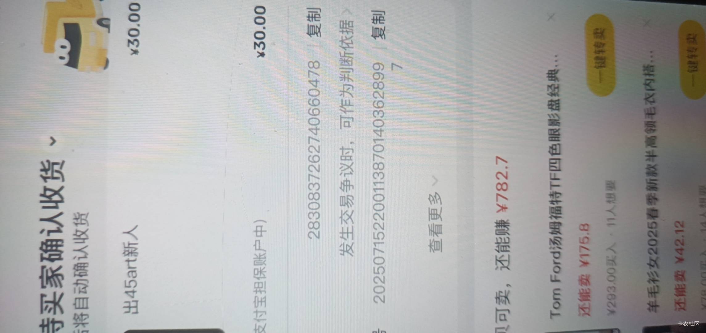 45艺术挂30被秒拍了又亏了

13 / 作者:打昏过去了 / 
