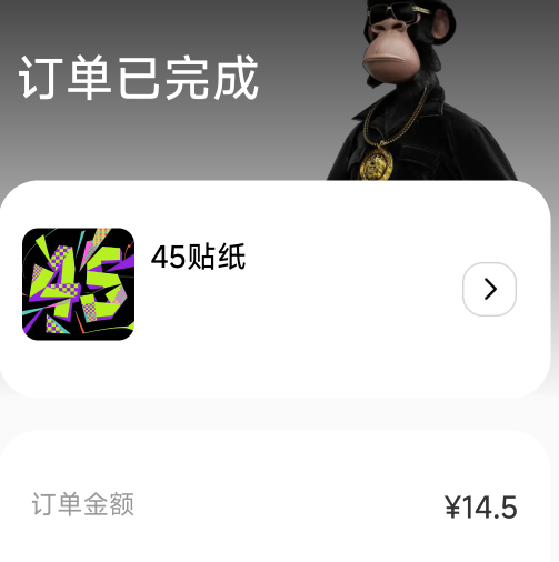 35出掉了，赚一个晚饭钱

3 / 作者:财神爷独子 / 