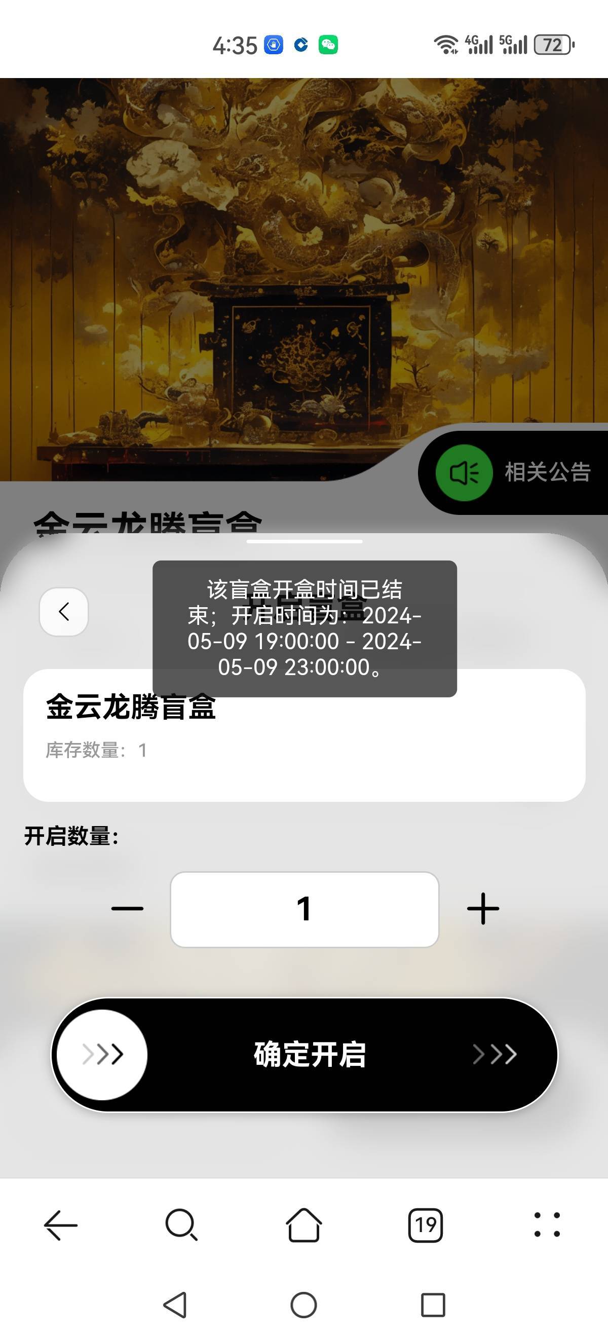 45注册过了，上面还有这个玩意

49 / 作者:再坏能有多坏 / 